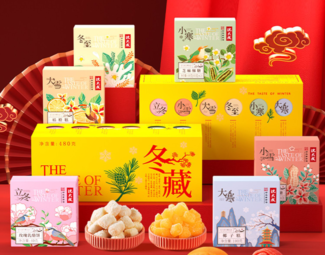 這樣定制的糕點食品包裝禮盒，很經典！